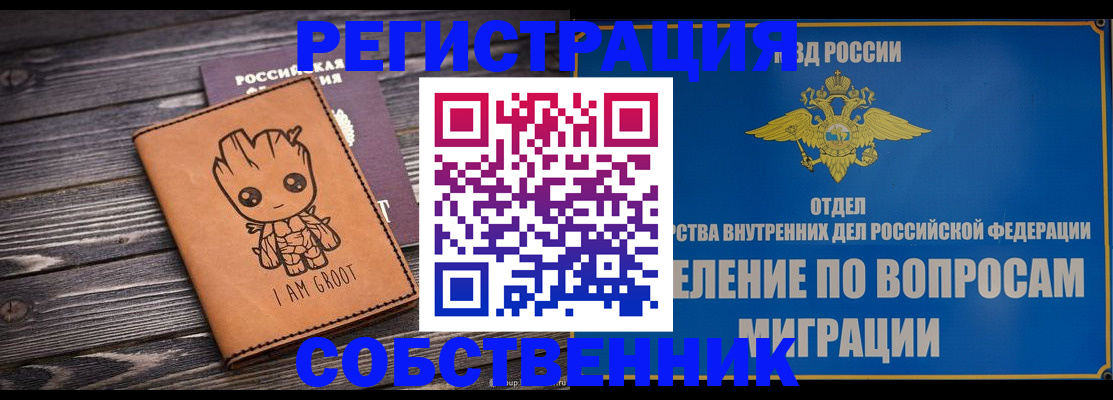 найти адрес прописки в Дальнереченске